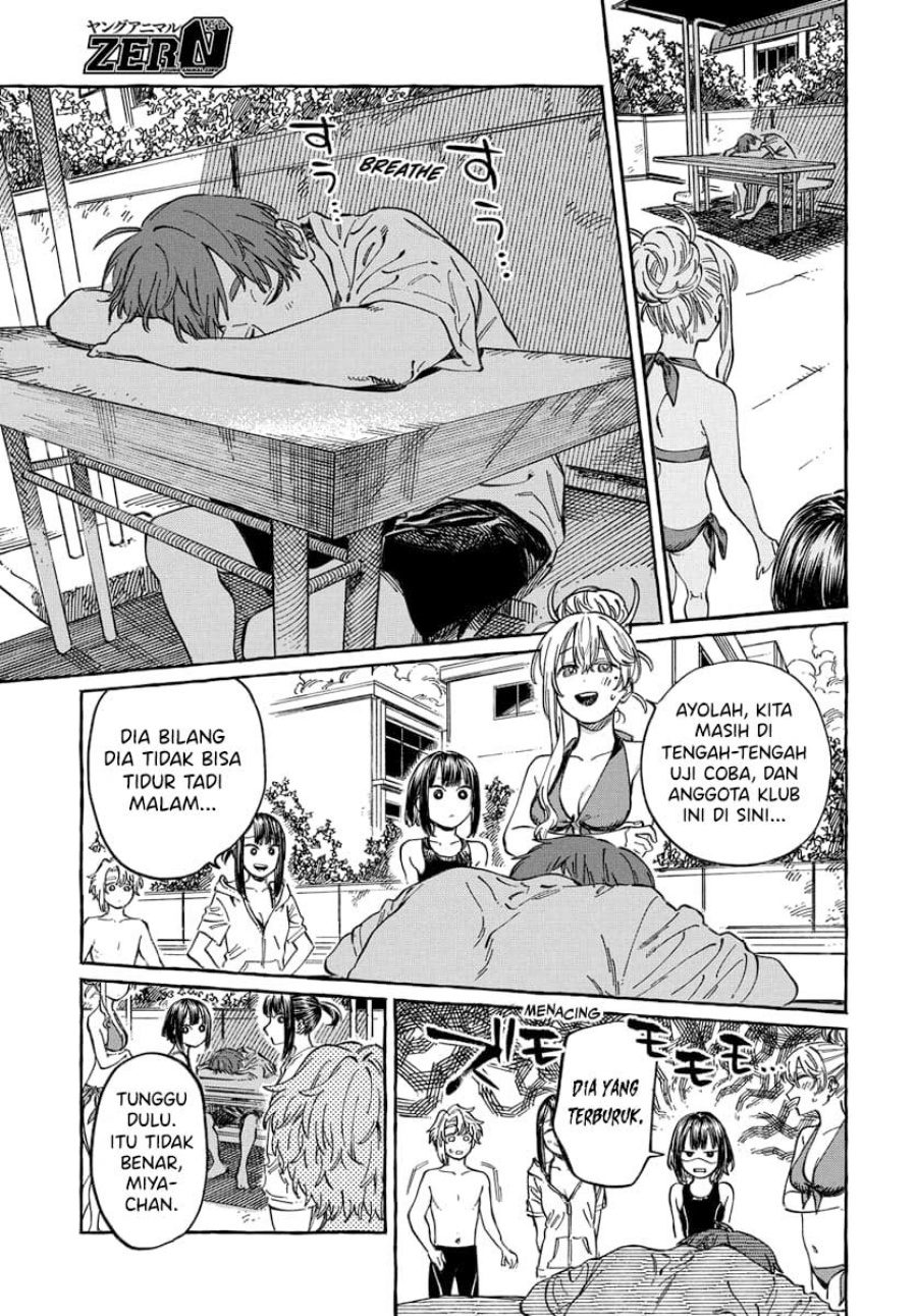 Boku no Suki na Hito ga Suki na Hito Chapter 11 page 48
