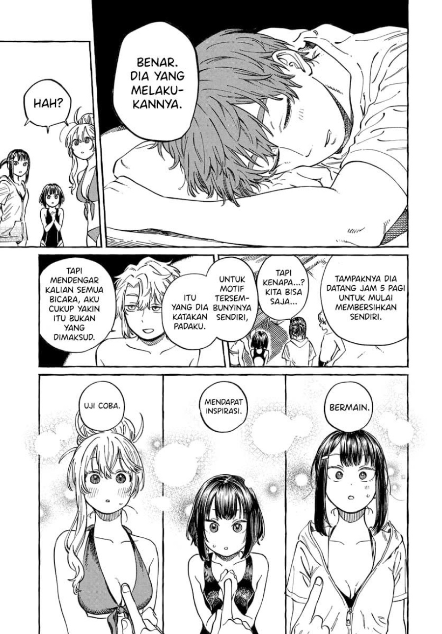 Boku no Suki na Hito ga Suki na Hito Chapter 11 page 52
