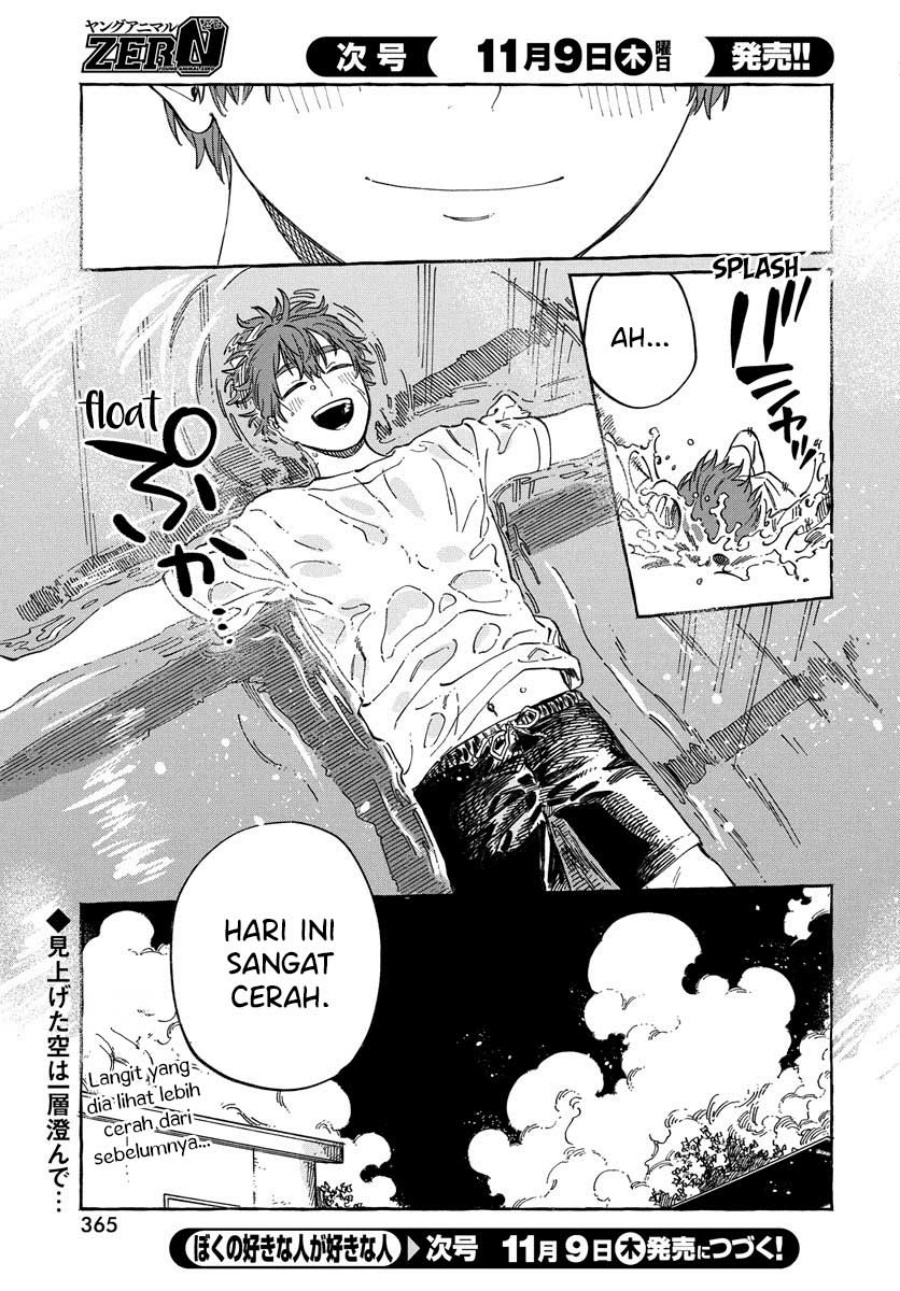 Boku no Suki na Hito ga Suki na Hito Chapter 11 page 64
