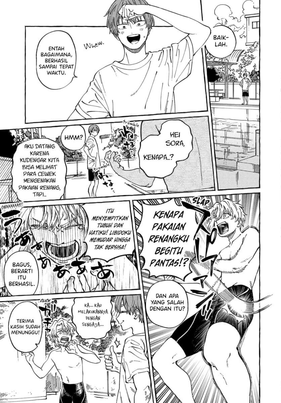 Boku no Suki na Hito ga Suki na Hito Chapter 11 page 12