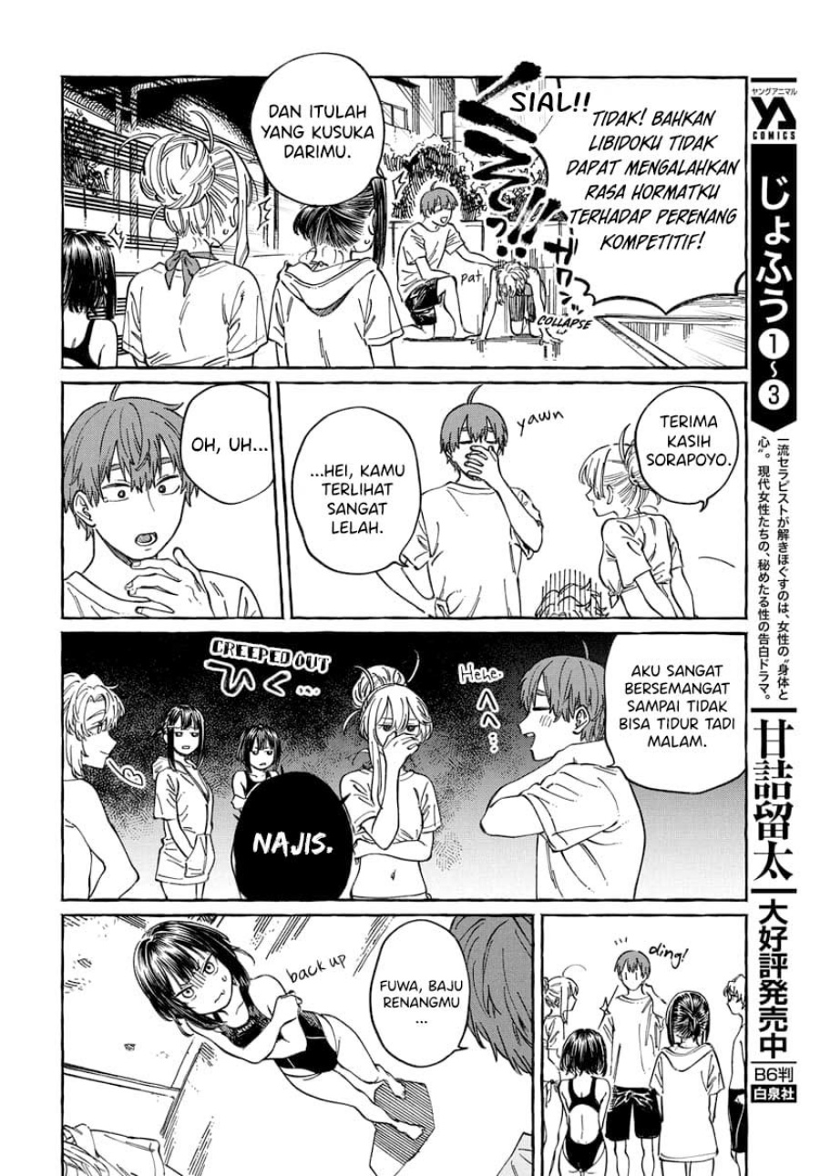 Boku no Suki na Hito ga Suki na Hito Chapter 11 page 18