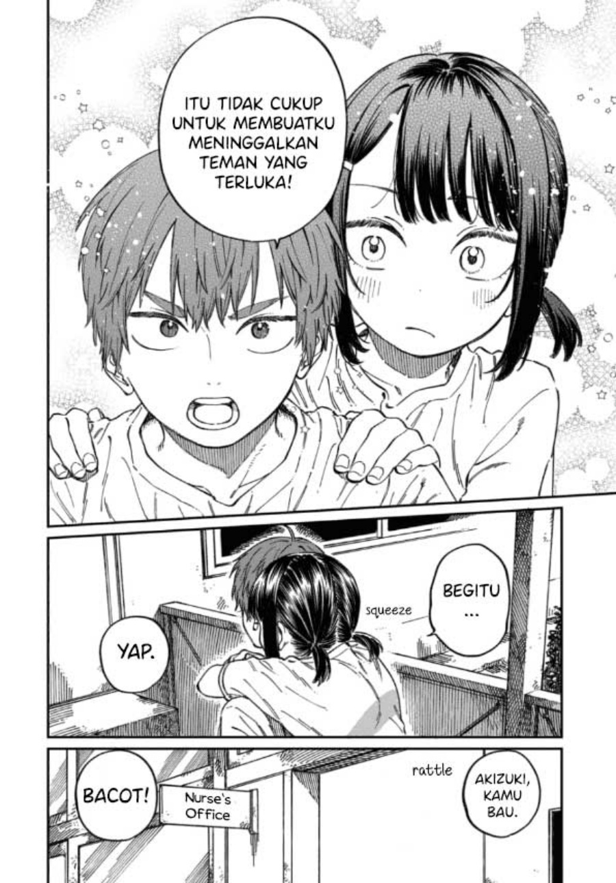 Boku no Suki na Hito ga Suki na Hito Chapter 12.5 page 6