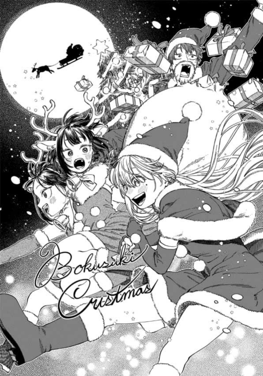 Boku no Suki na Hito ga Suki na Hito Chapter 12.6 page 34