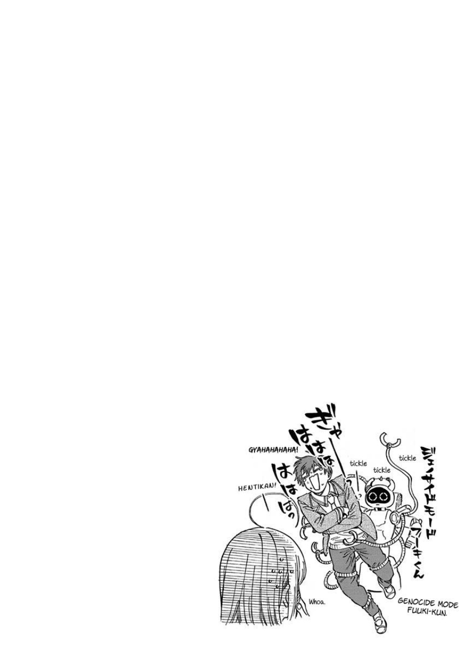 Boku no Suki na Hito ga Suki na Hito Chapter 12.6 page 12