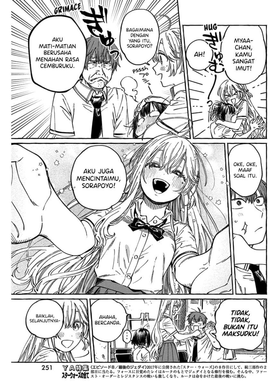 Boku no Suki na Hito ga Suki na Hito Chapter 13.5 page 20