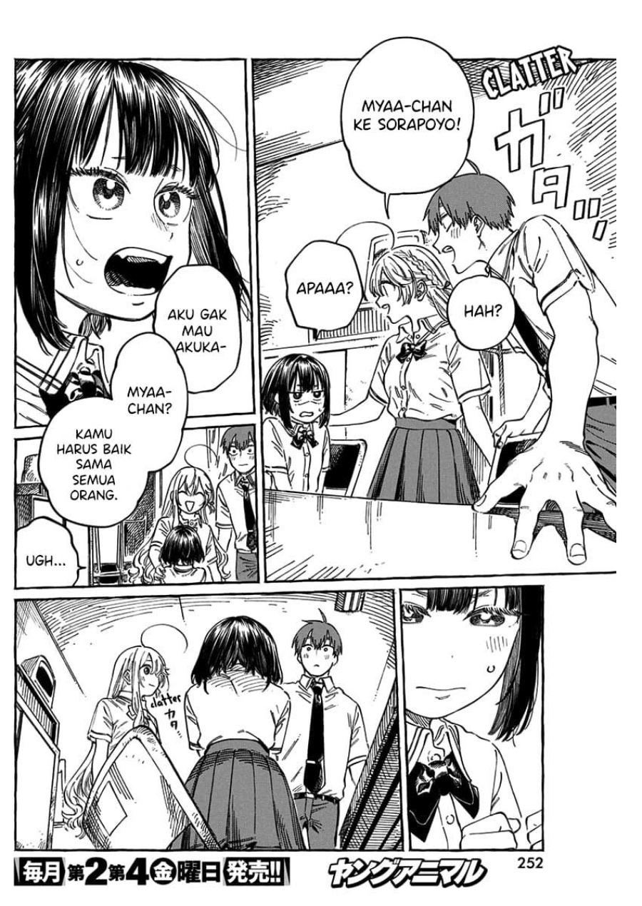 Boku no Suki na Hito ga Suki na Hito Chapter 13.5 page 22