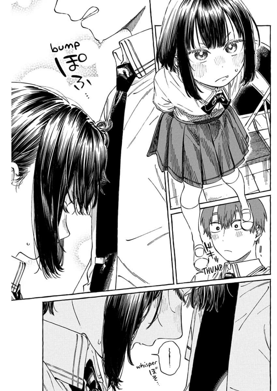 Boku no Suki na Hito ga Suki na Hito Chapter 13.5 page 24