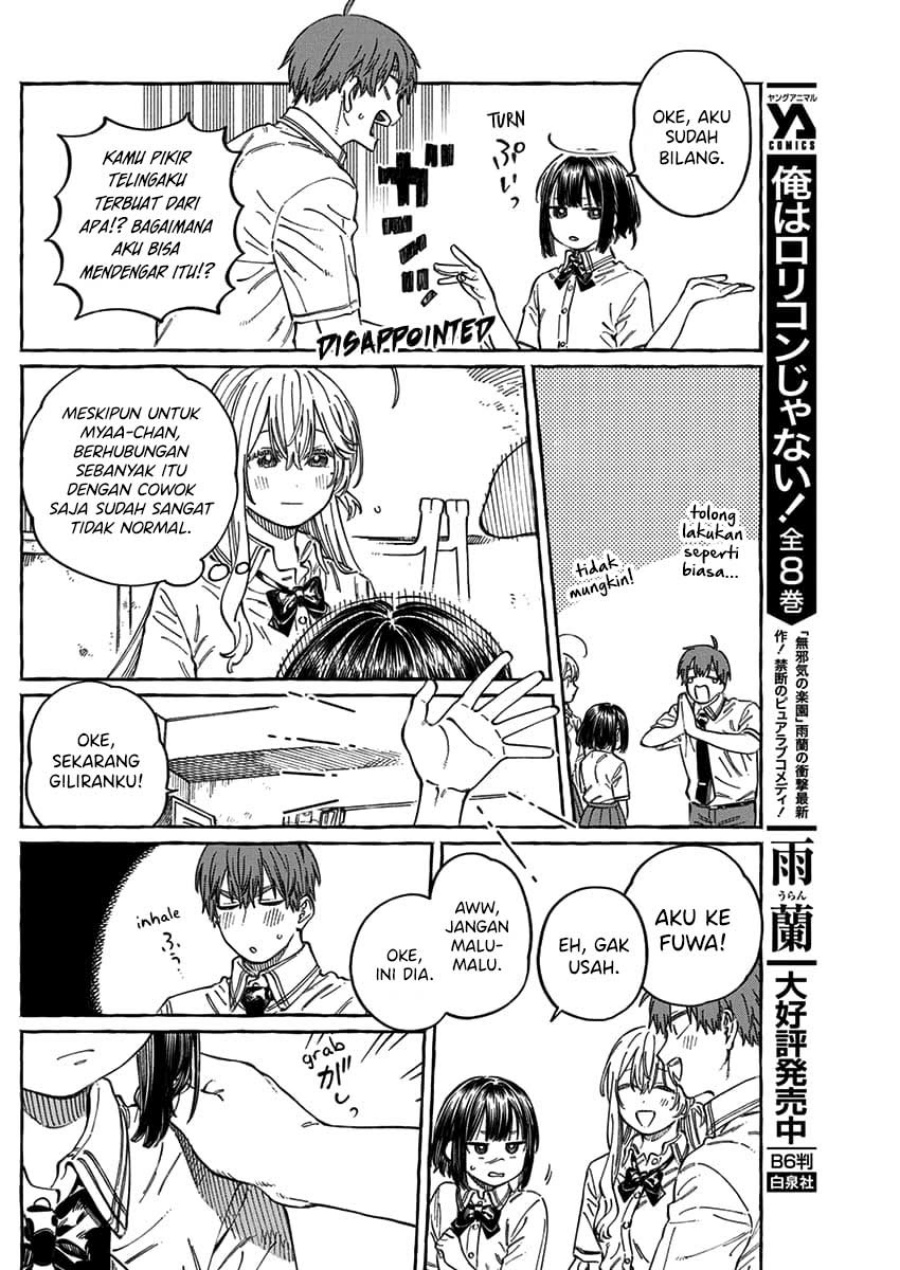 Boku no Suki na Hito ga Suki na Hito Chapter 13.5 page 26