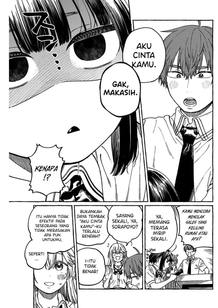 Boku no Suki na Hito ga Suki na Hito Chapter 13.5 page 28