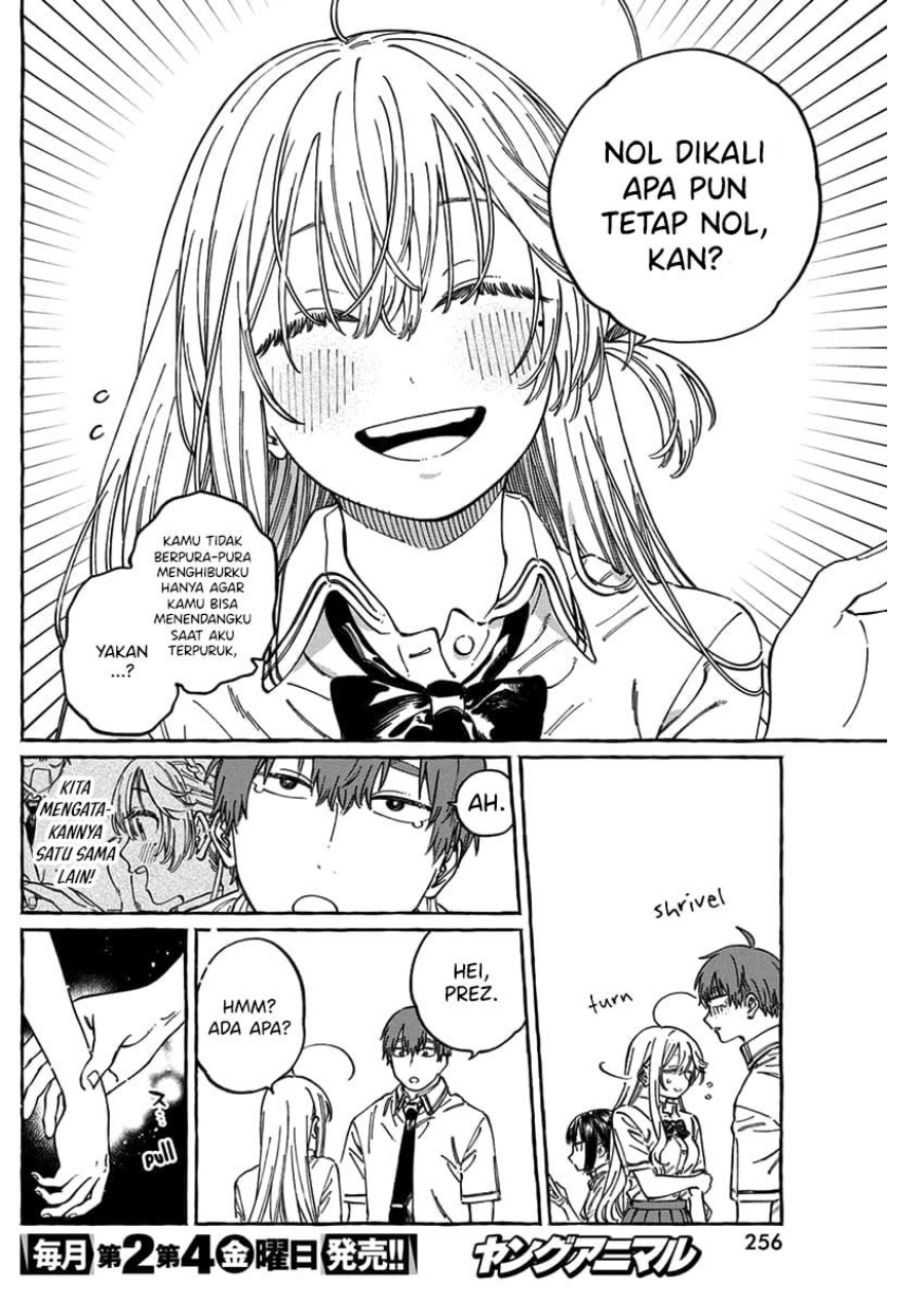 Boku no Suki na Hito ga Suki na Hito Chapter 13.5 page 30