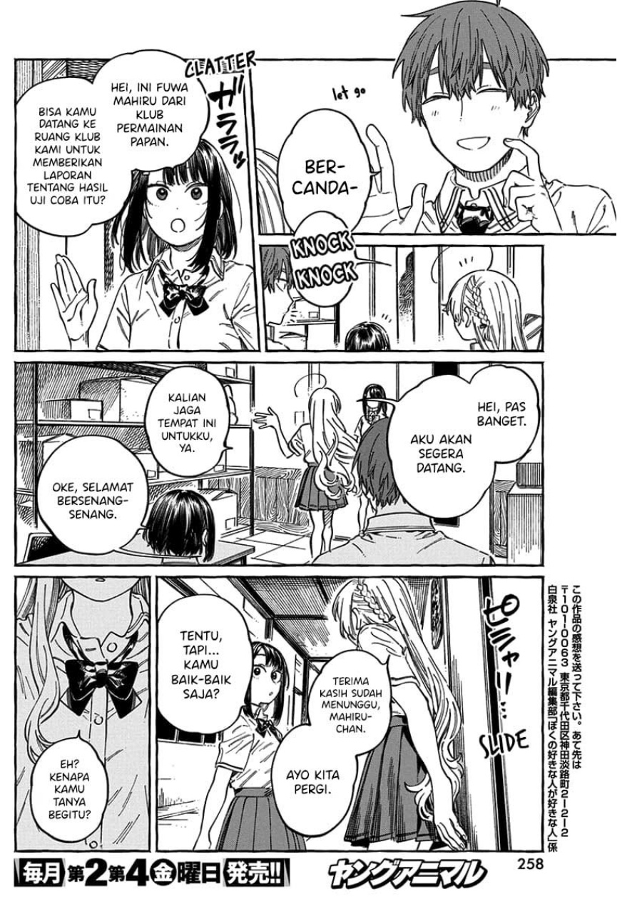 Boku no Suki na Hito ga Suki na Hito Chapter 13.5 page 34