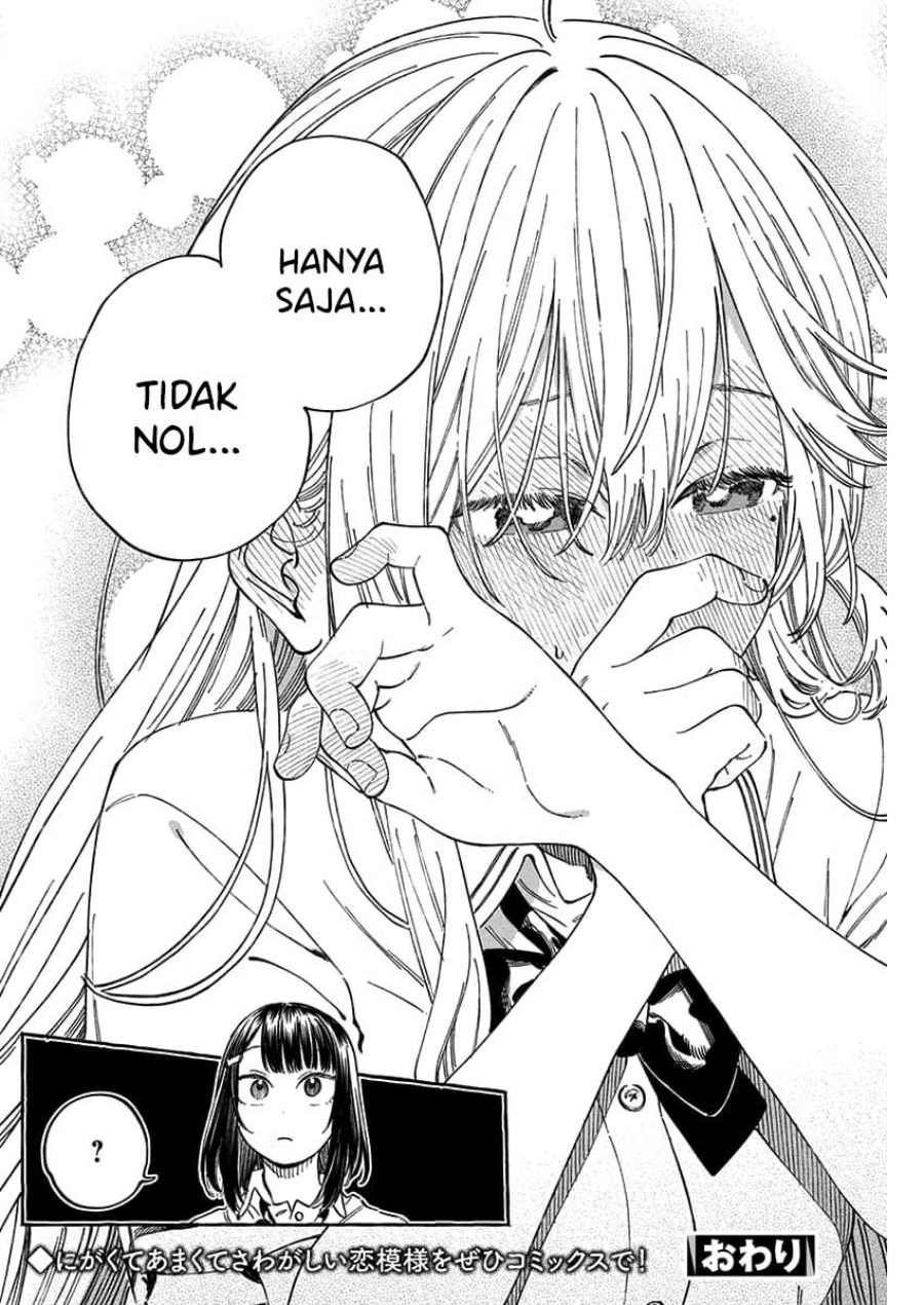 Boku no Suki na Hito ga Suki na Hito Chapter 13.5 page 38