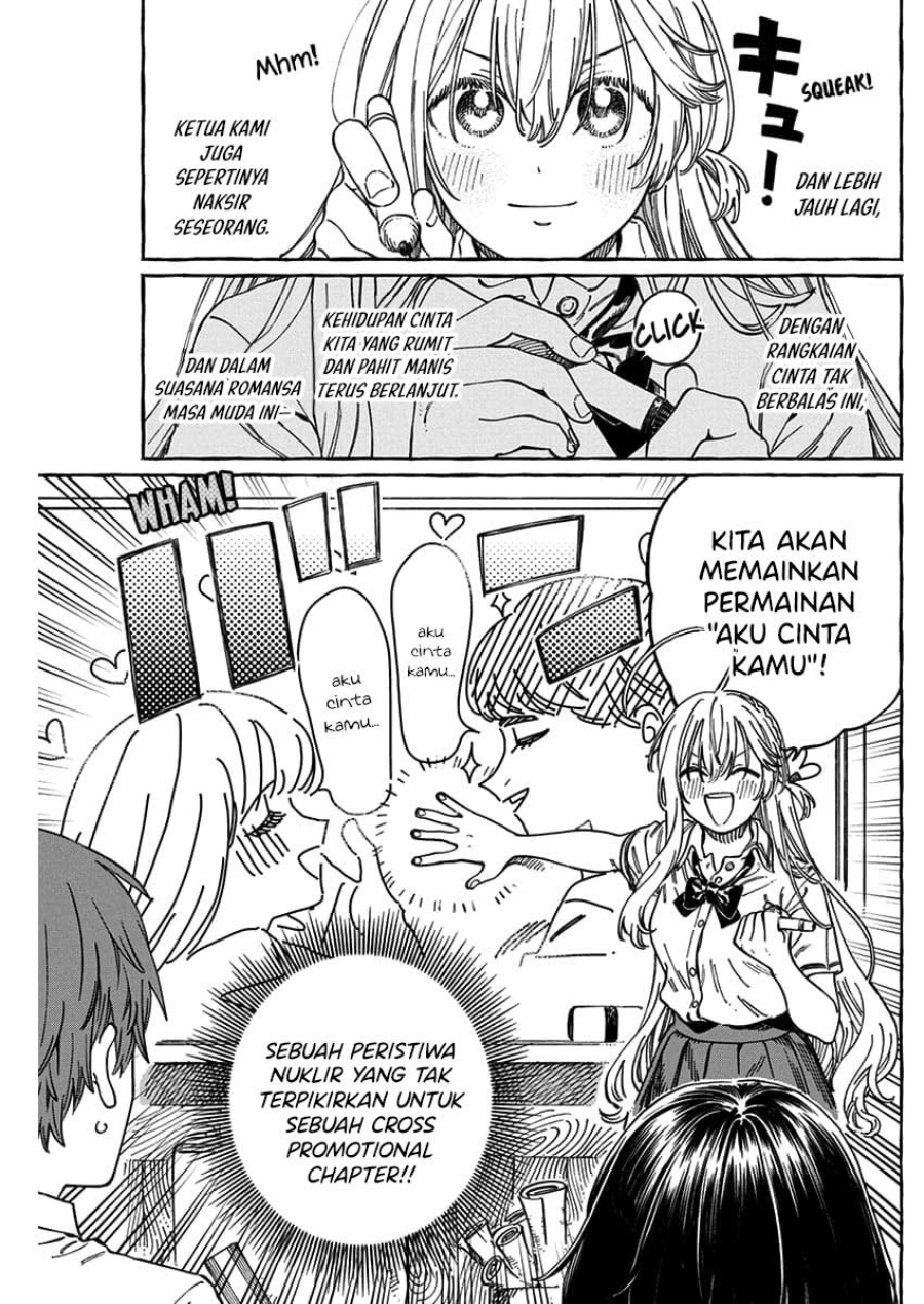Boku no Suki na Hito ga Suki na Hito Chapter 13.5 page 8