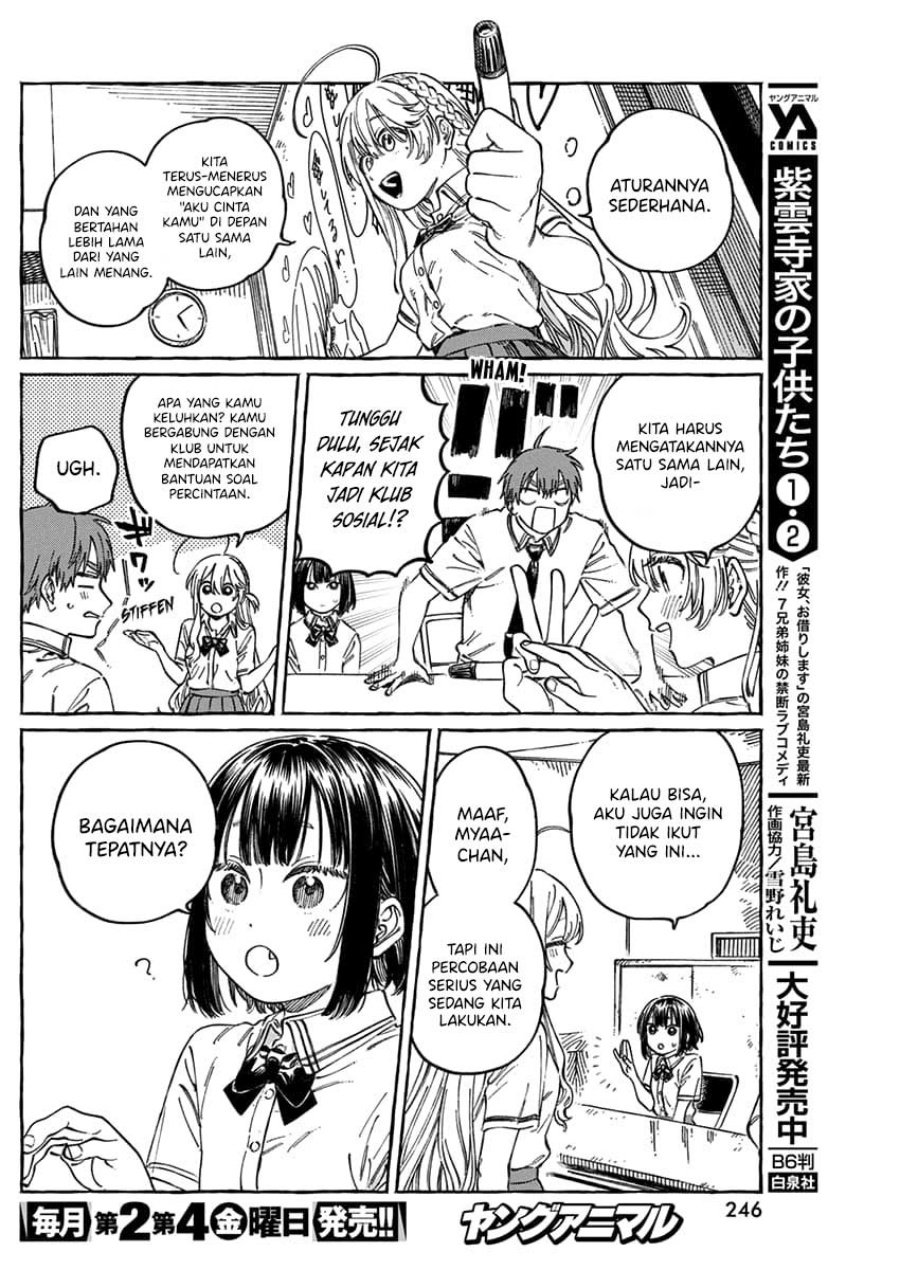 Boku no Suki na Hito ga Suki na Hito Chapter 13.5 page 10