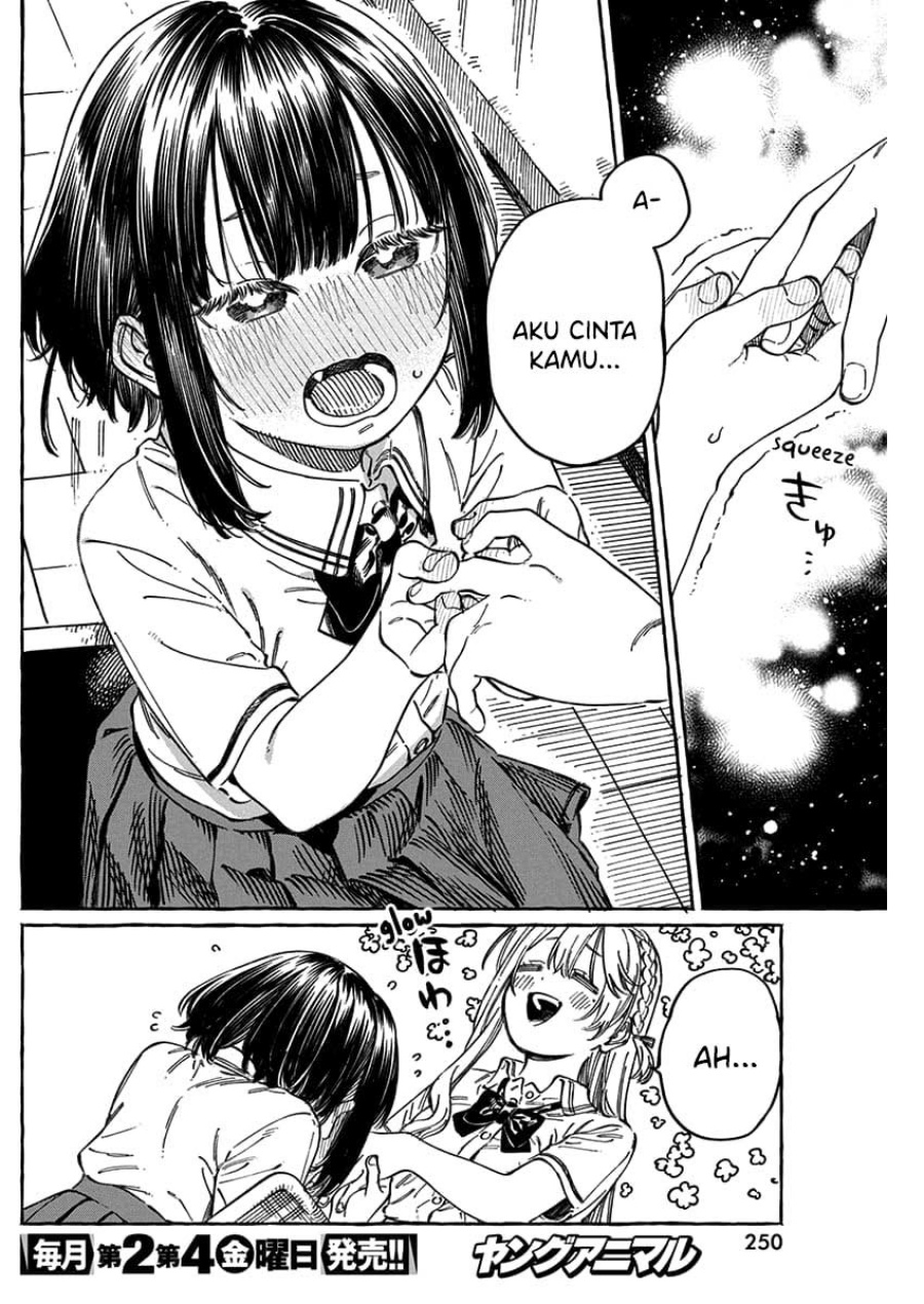 Boku no Suki na Hito ga Suki na Hito Chapter 13.5 page 18