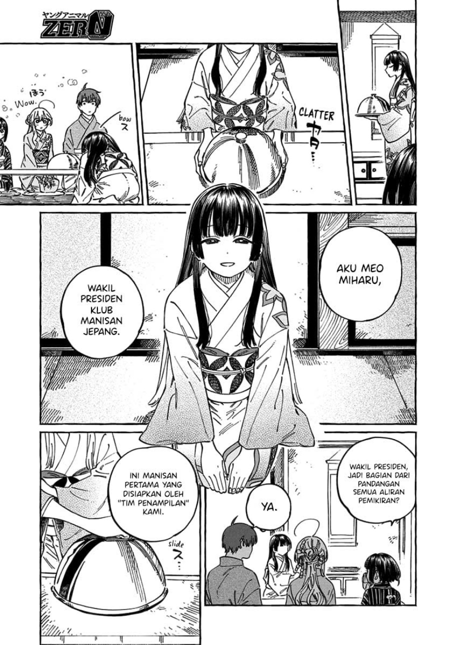 Boku no Suki na Hito ga Suki na Hito Chapter 14 page 20