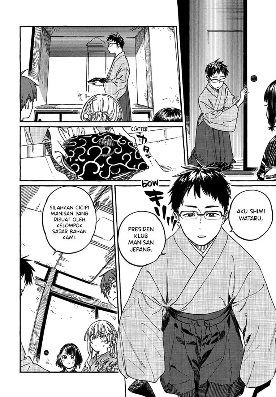 Boku no Suki na Hito ga Suki na Hito Chapter 14 page 26
