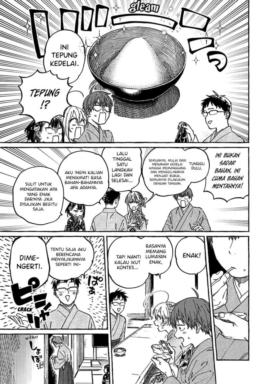Boku no Suki na Hito ga Suki na Hito Chapter 14 page 28