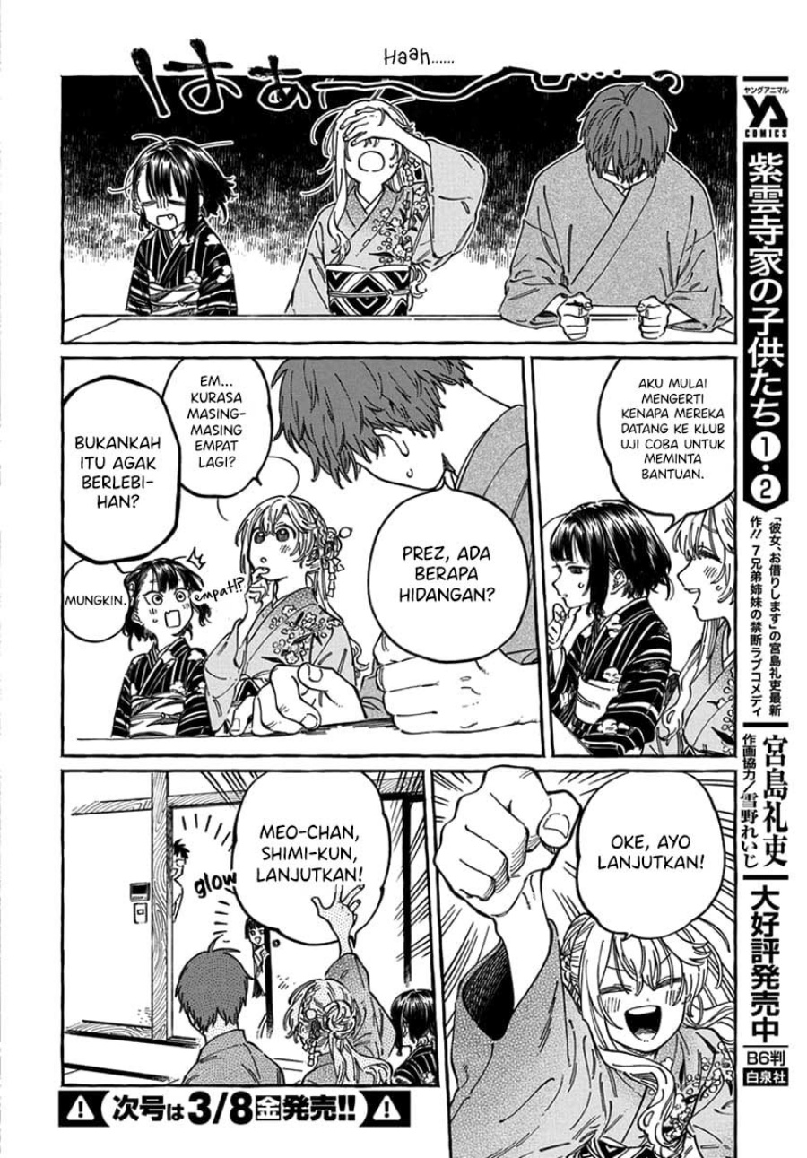 Boku no Suki na Hito ga Suki na Hito Chapter 14 page 30