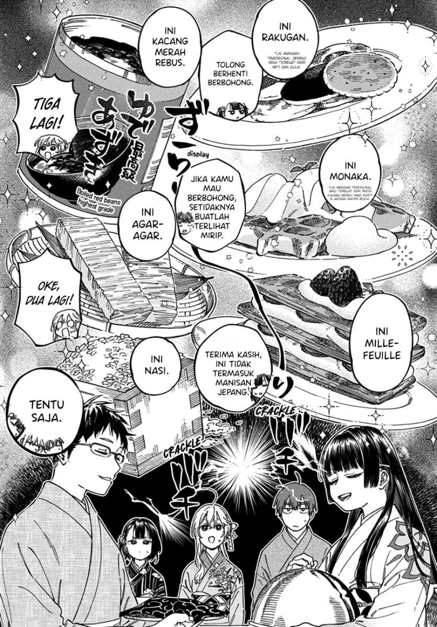 Boku no Suki na Hito ga Suki na Hito Chapter 14 page 32