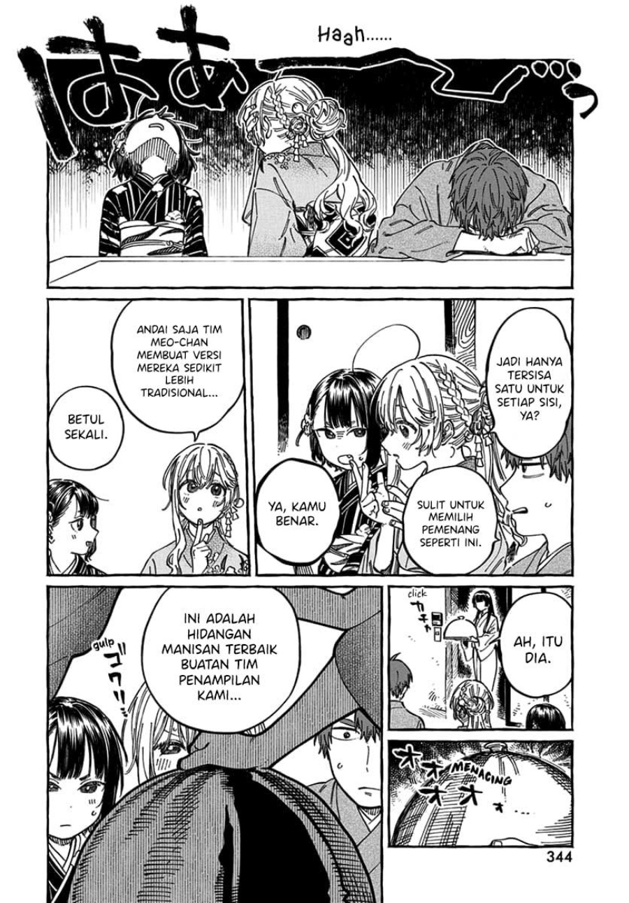 Boku no Suki na Hito ga Suki na Hito Chapter 14 page 34