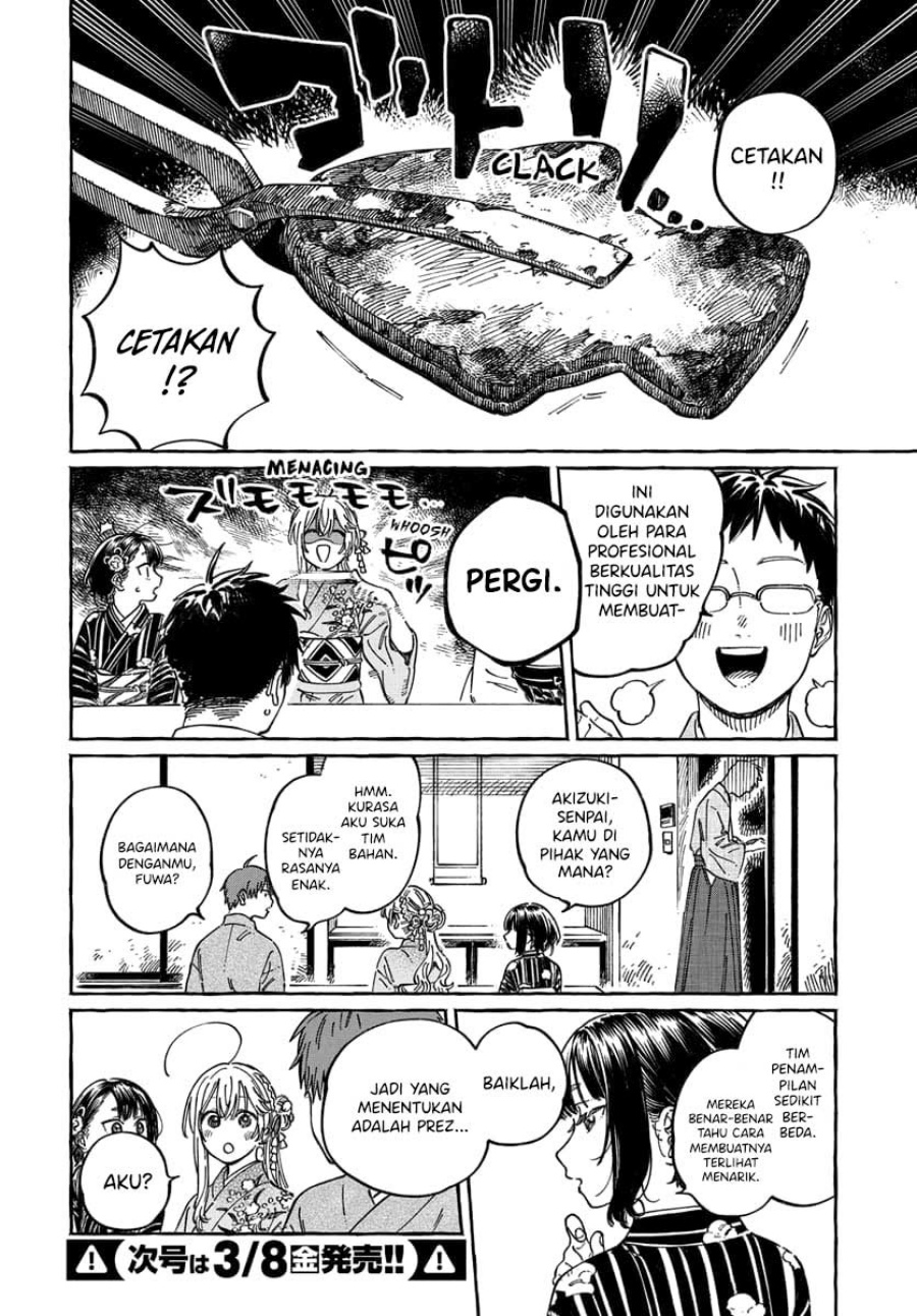 Boku no Suki na Hito ga Suki na Hito Chapter 14 page 38