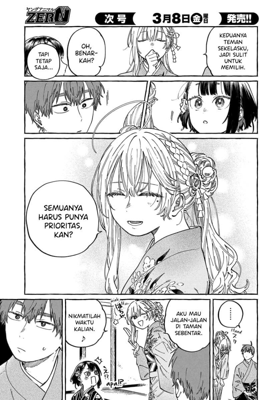 Boku no Suki na Hito ga Suki na Hito Chapter 14 page 40