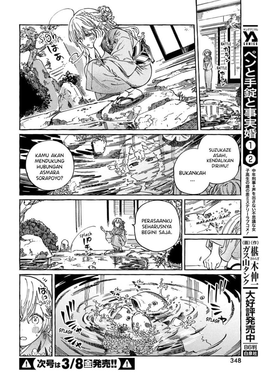 Boku no Suki na Hito ga Suki na Hito Chapter 14 page 42
