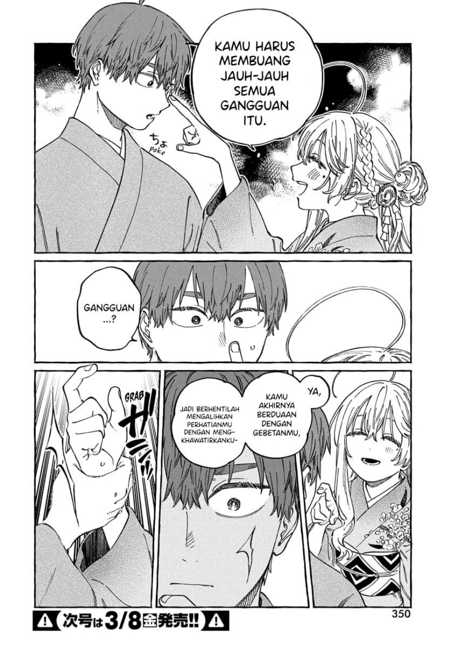 Boku no Suki na Hito ga Suki na Hito Chapter 14 page 46
