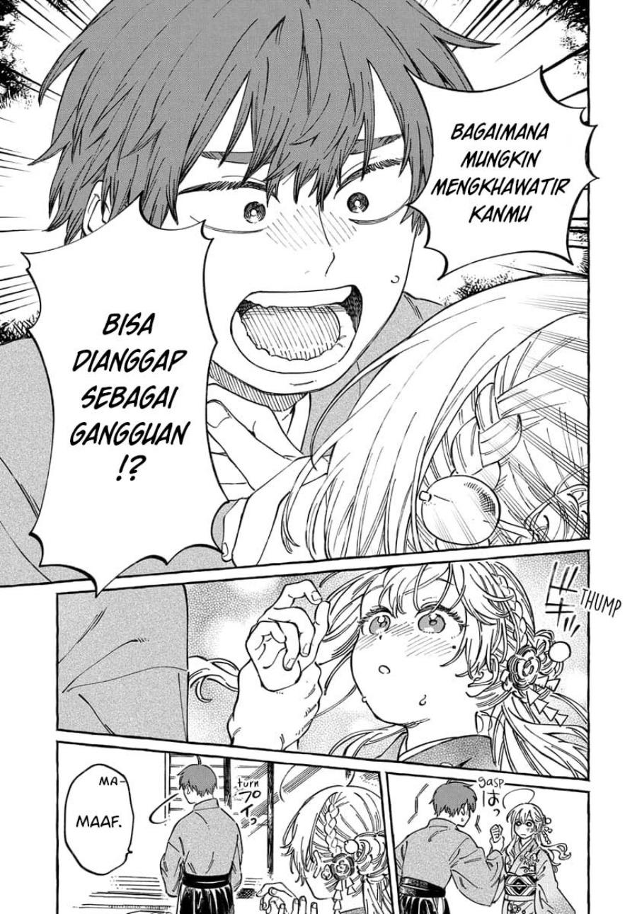 Boku no Suki na Hito ga Suki na Hito Chapter 14 page 48