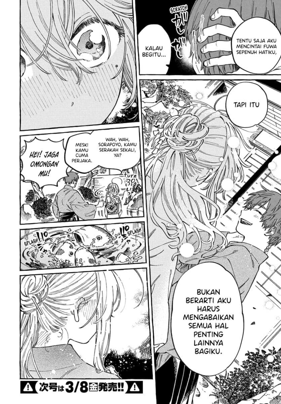 Boku no Suki na Hito ga Suki na Hito Chapter 14 page 50