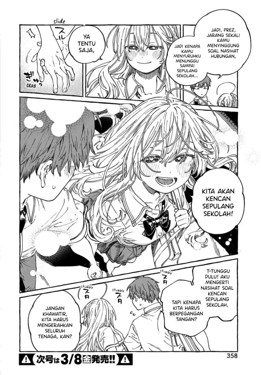 Boku no Suki na Hito ga Suki na Hito Chapter 14 page 60