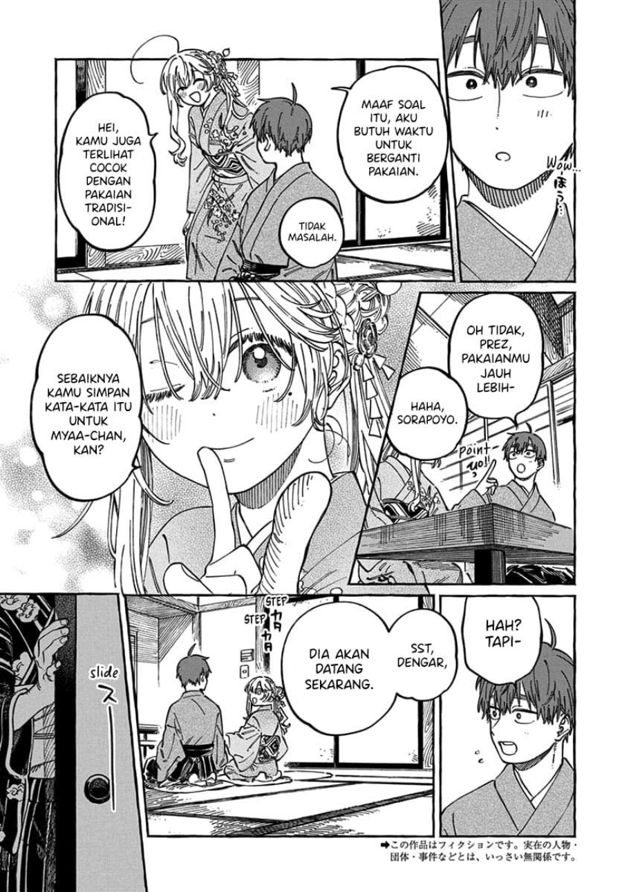 Boku no Suki na Hito ga Suki na Hito Chapter 14 page 8