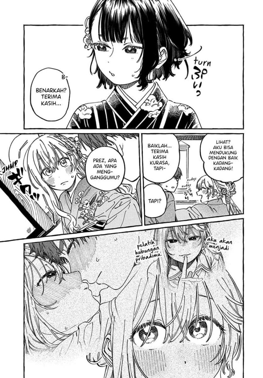 Boku no Suki na Hito ga Suki na Hito Chapter 14 page 12