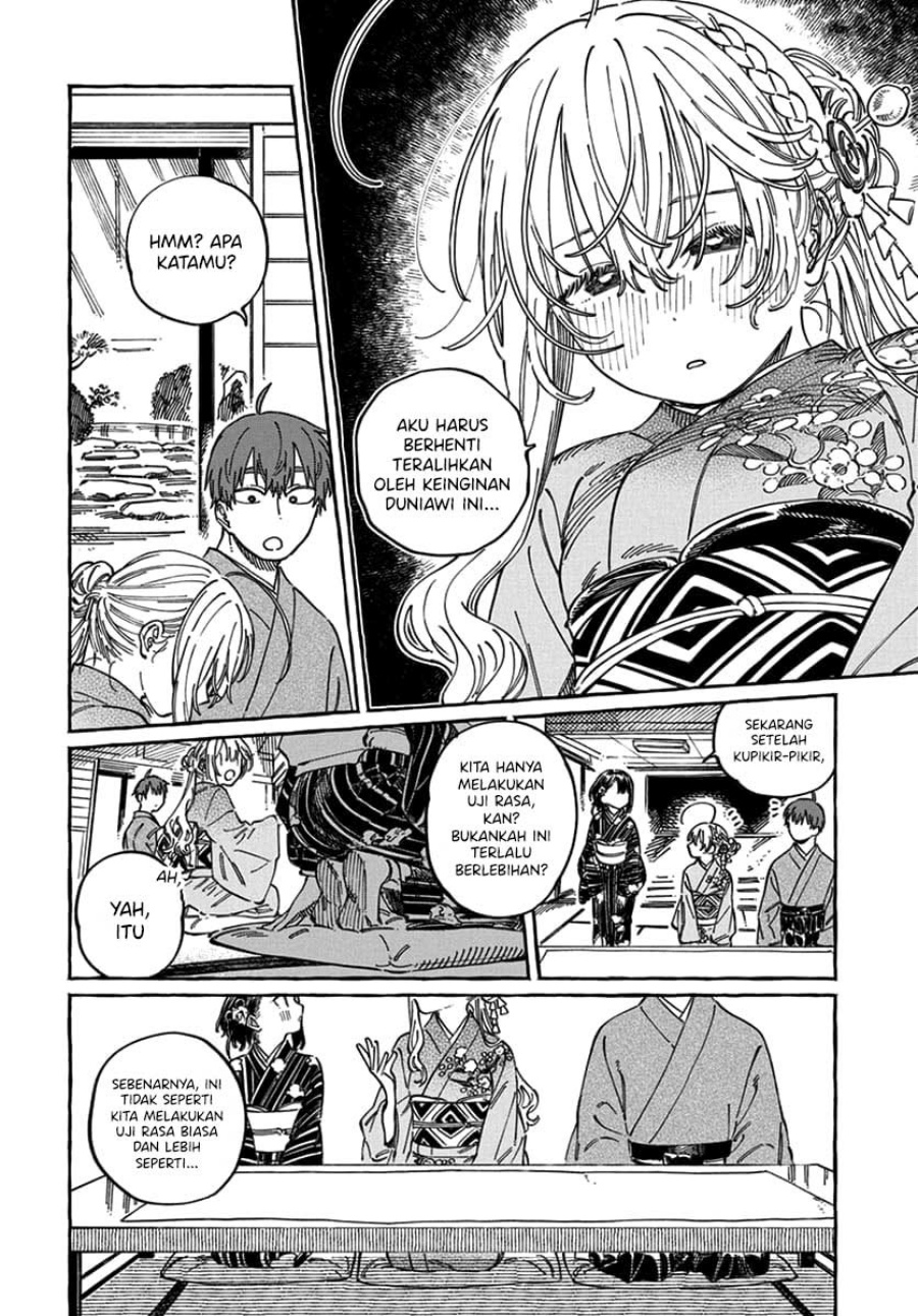 Boku no Suki na Hito ga Suki na Hito Chapter 14 page 14