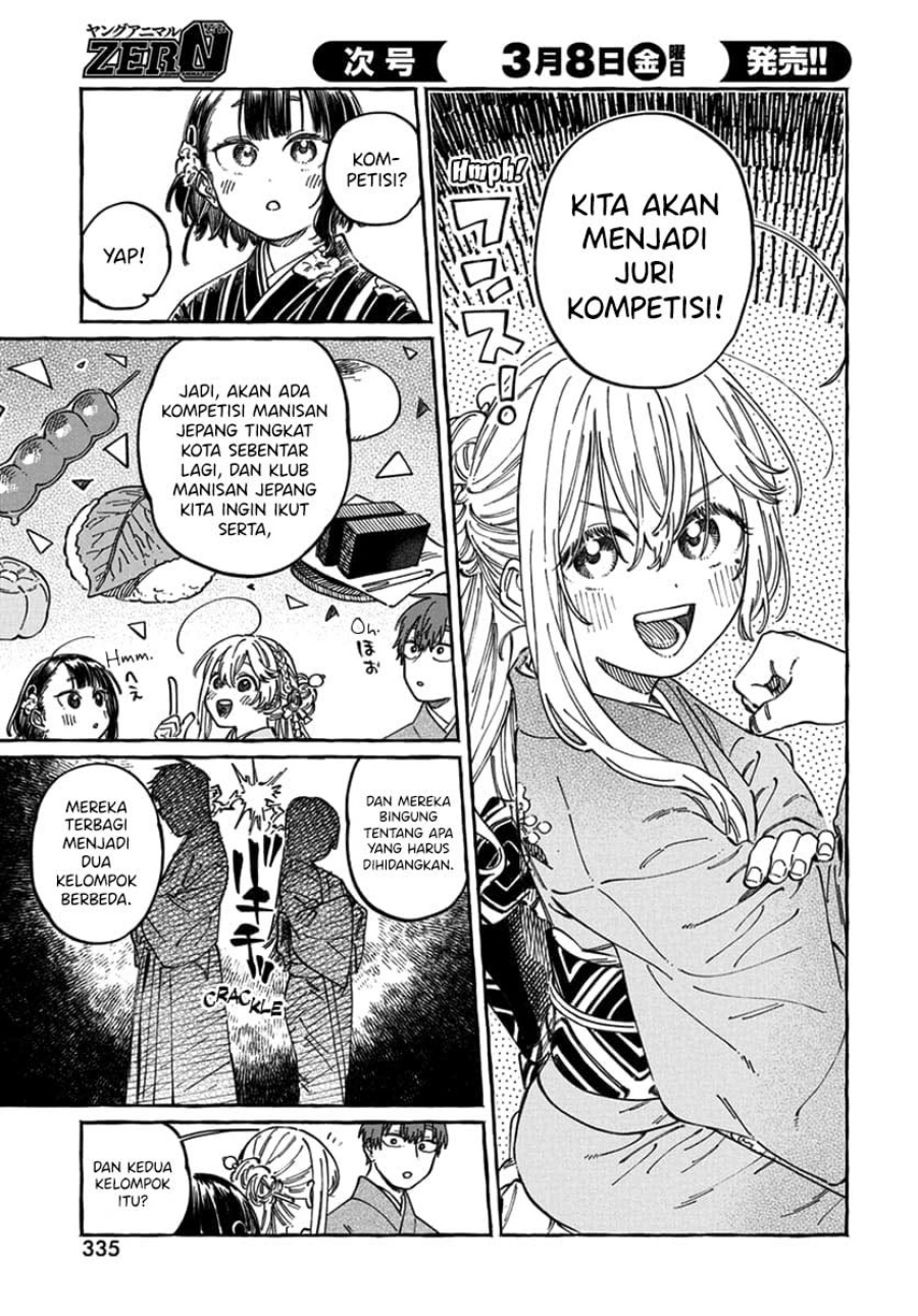 Boku no Suki na Hito ga Suki na Hito Chapter 14 page 16
