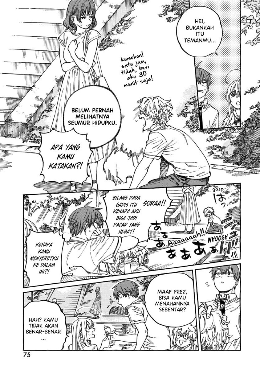 Boku no Suki na Hito ga Suki na Hito Chapter 15 page 20
