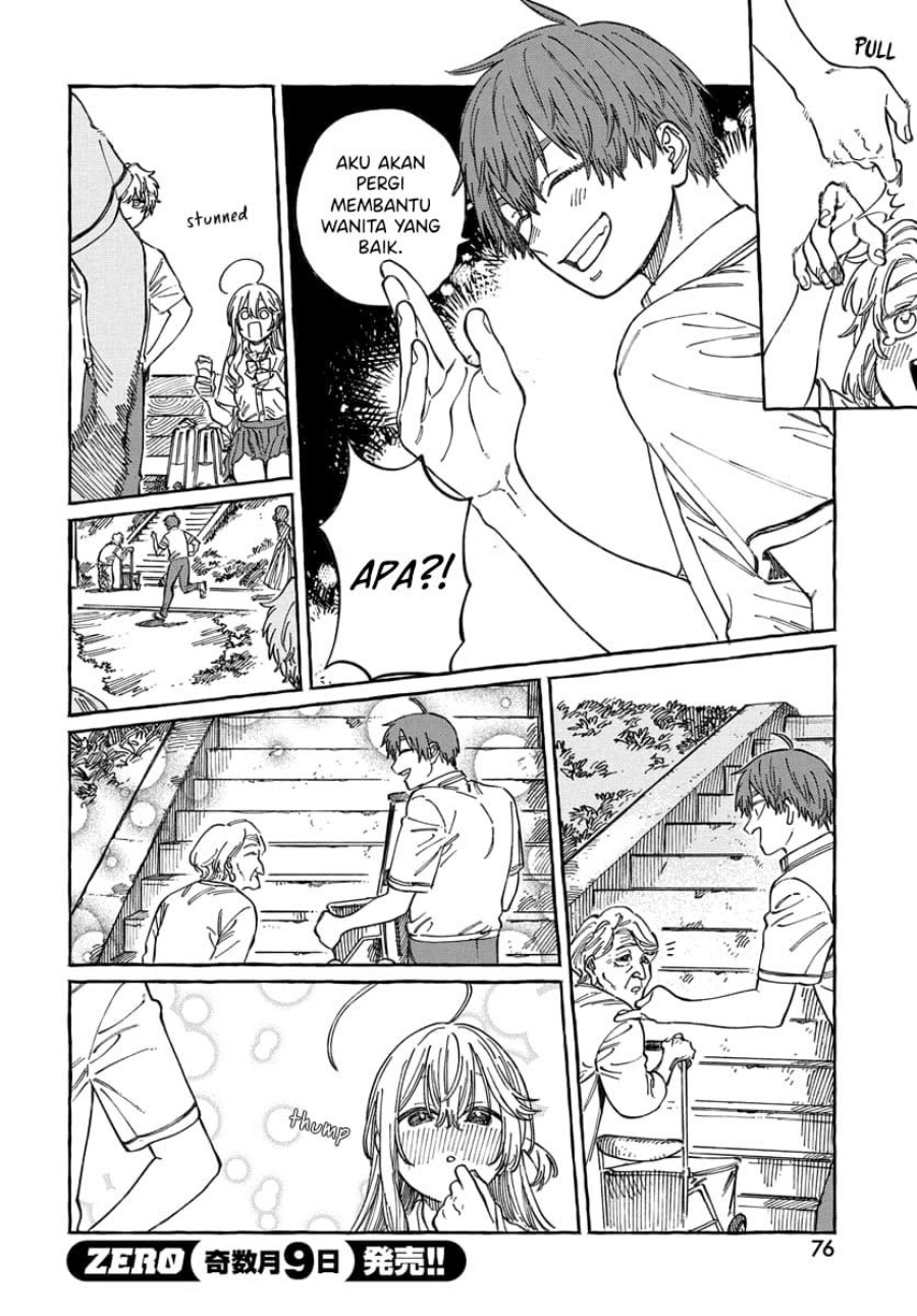 Boku no Suki na Hito ga Suki na Hito Chapter 15 page 22