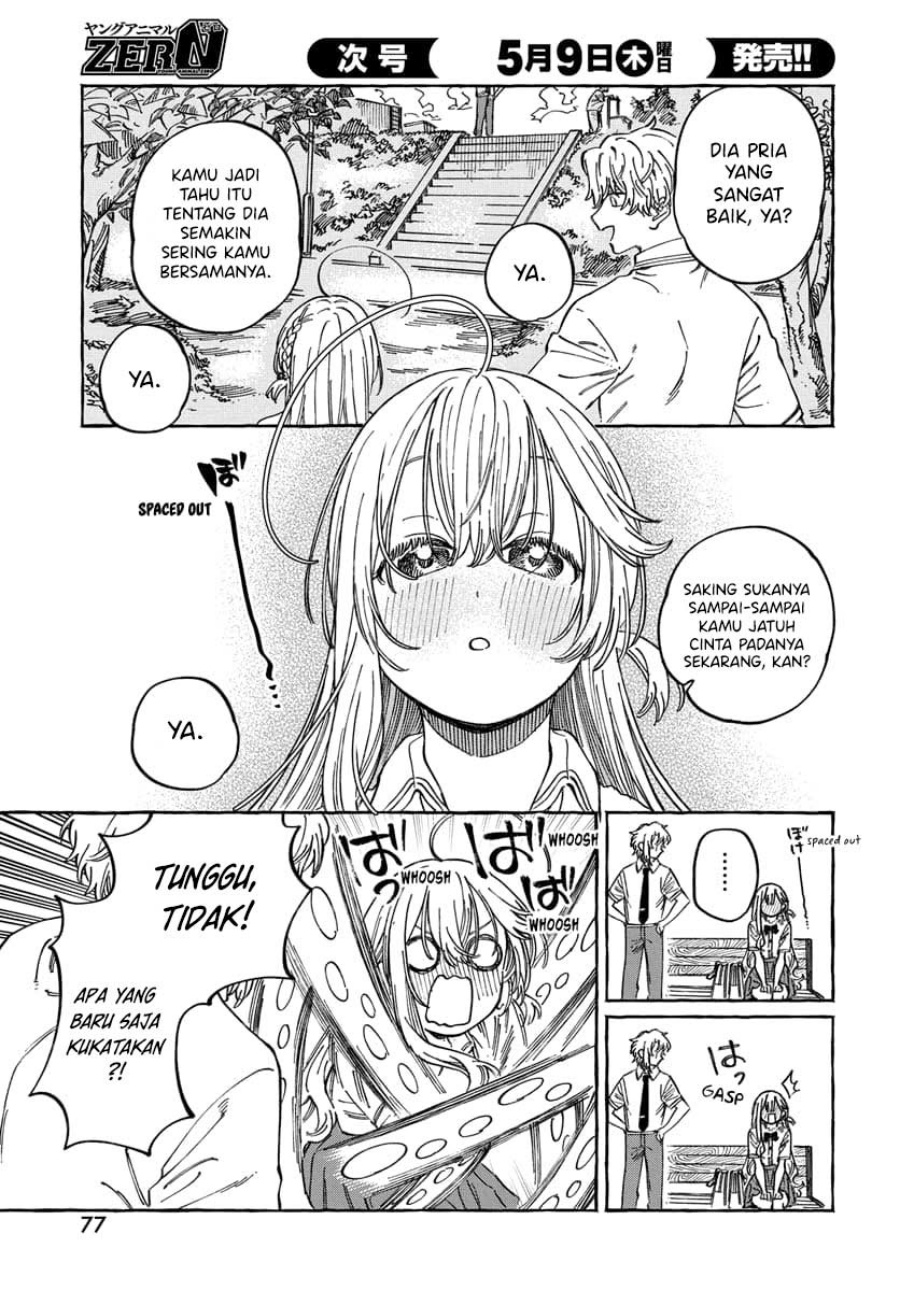 Boku no Suki na Hito ga Suki na Hito Chapter 15 page 24