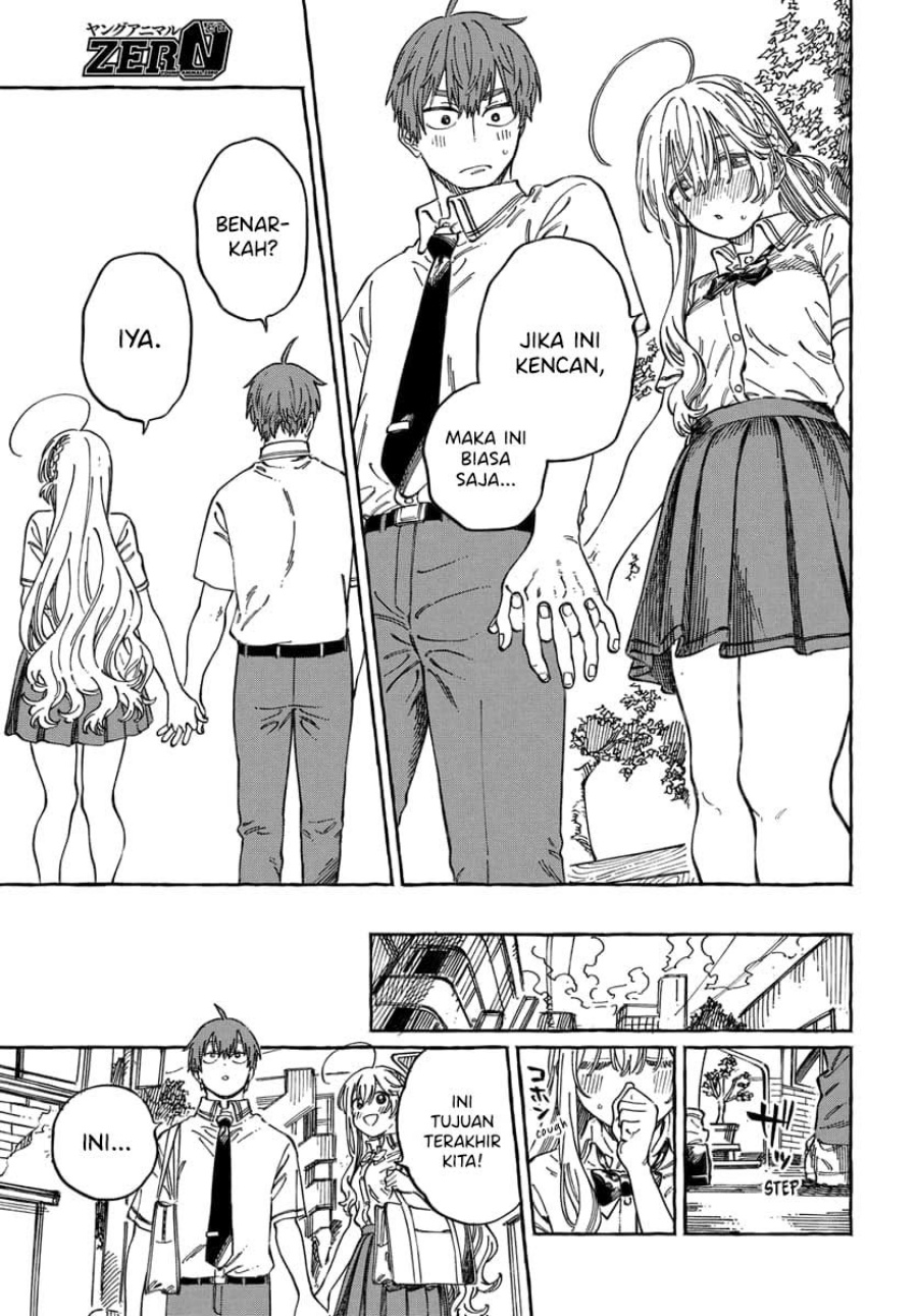 Boku no Suki na Hito ga Suki na Hito Chapter 15 page 32