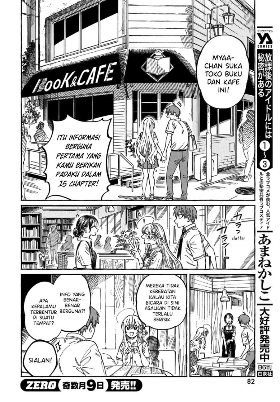 Boku no Suki na Hito ga Suki na Hito Chapter 15 page 34