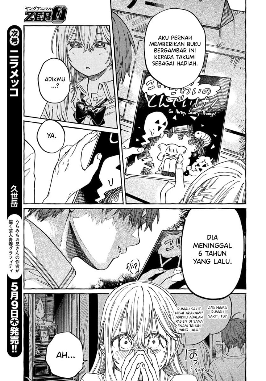 Boku no Suki na Hito ga Suki na Hito Chapter 15 page 40
