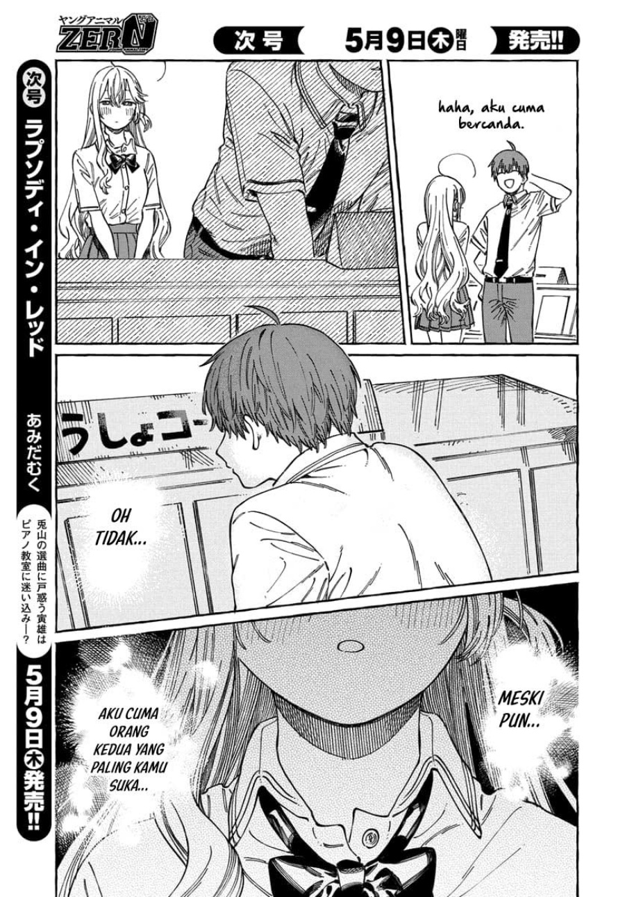 Boku no Suki na Hito ga Suki na Hito Chapter 15 page 50