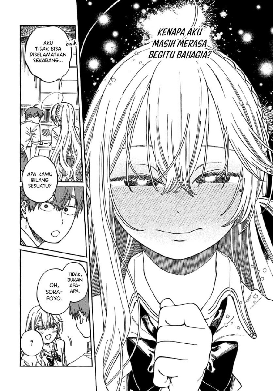 Boku no Suki na Hito ga Suki na Hito Chapter 15 page 52