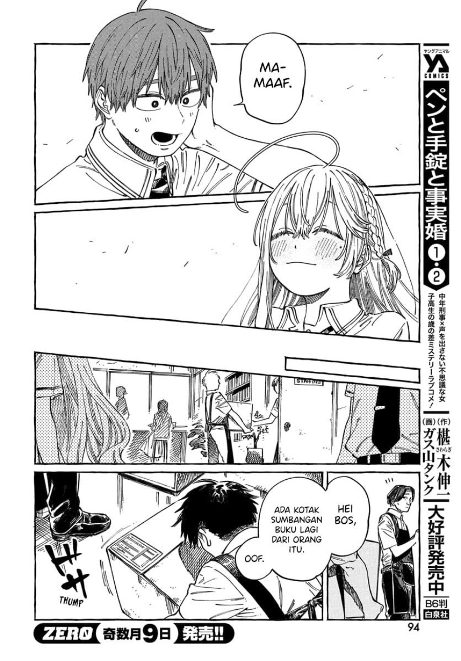 Boku no Suki na Hito ga Suki na Hito Chapter 15 page 56