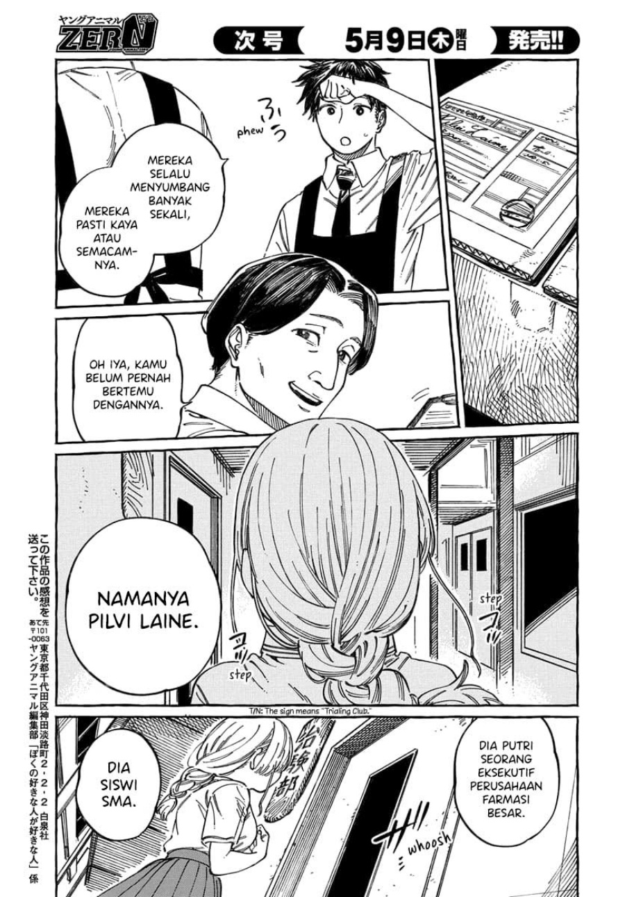 Boku no Suki na Hito ga Suki na Hito Chapter 15 page 58