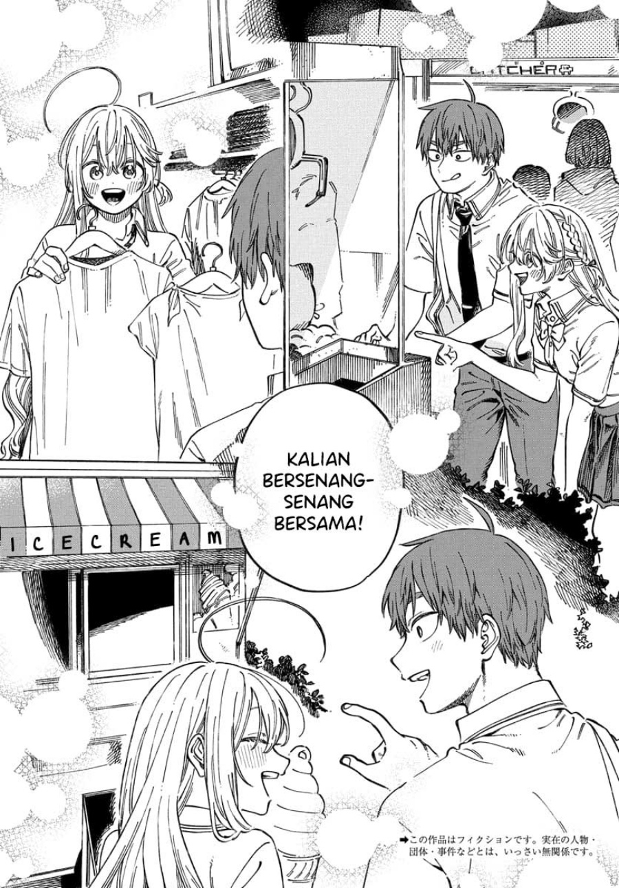 Boku no Suki na Hito ga Suki na Hito Chapter 15 page 6