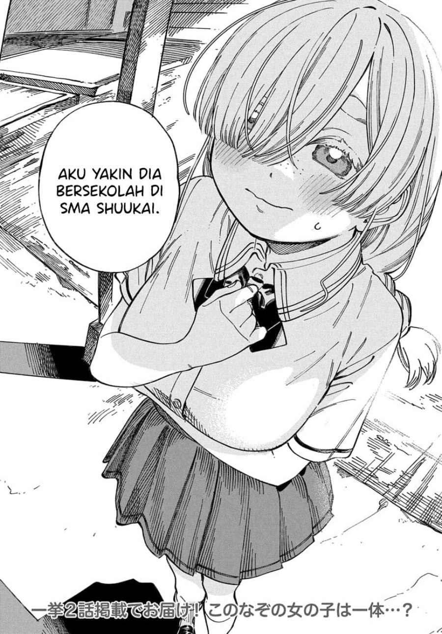 Boku no Suki na Hito ga Suki na Hito Chapter 15 page 60