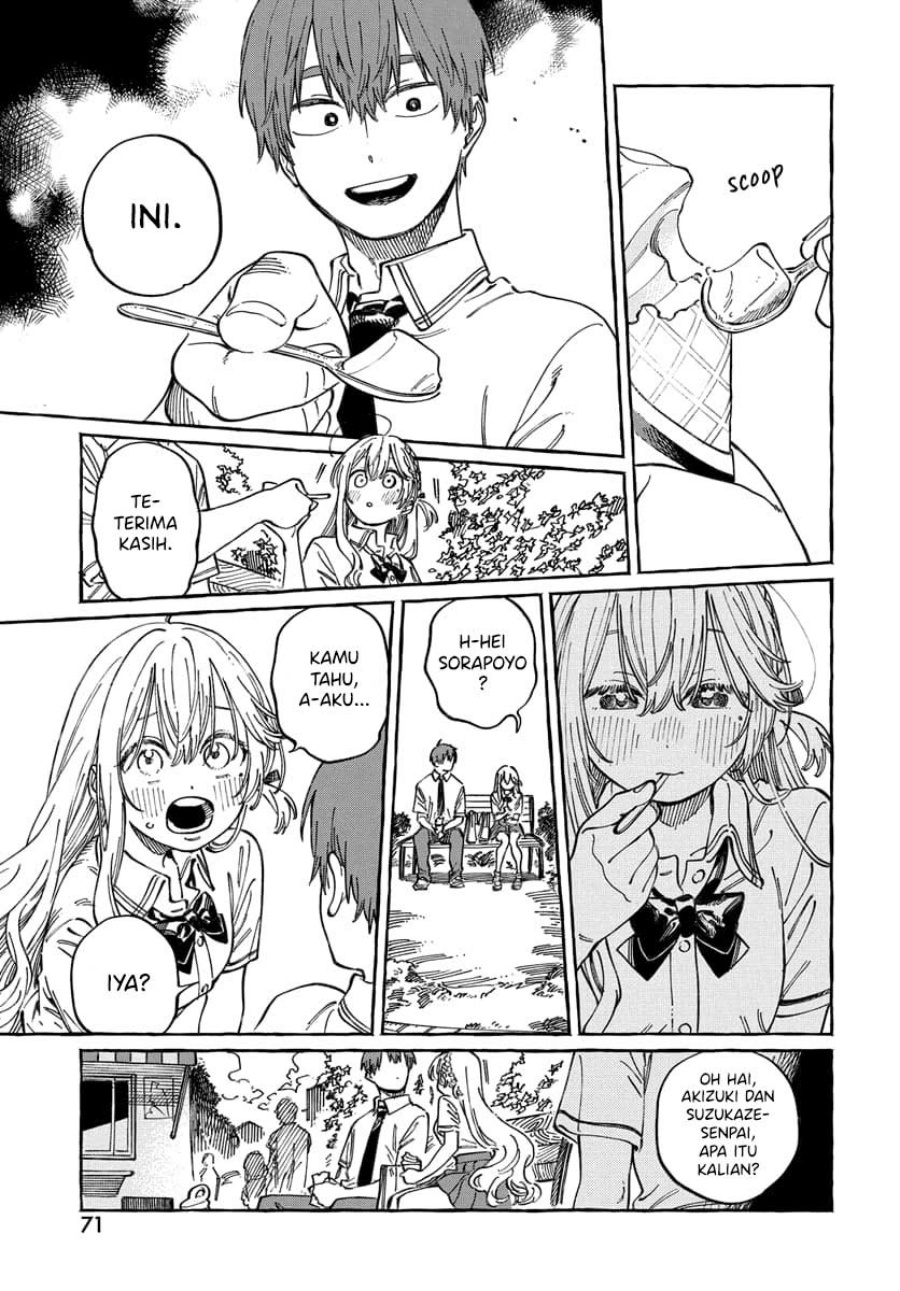 Boku no Suki na Hito ga Suki na Hito Chapter 15 page 12