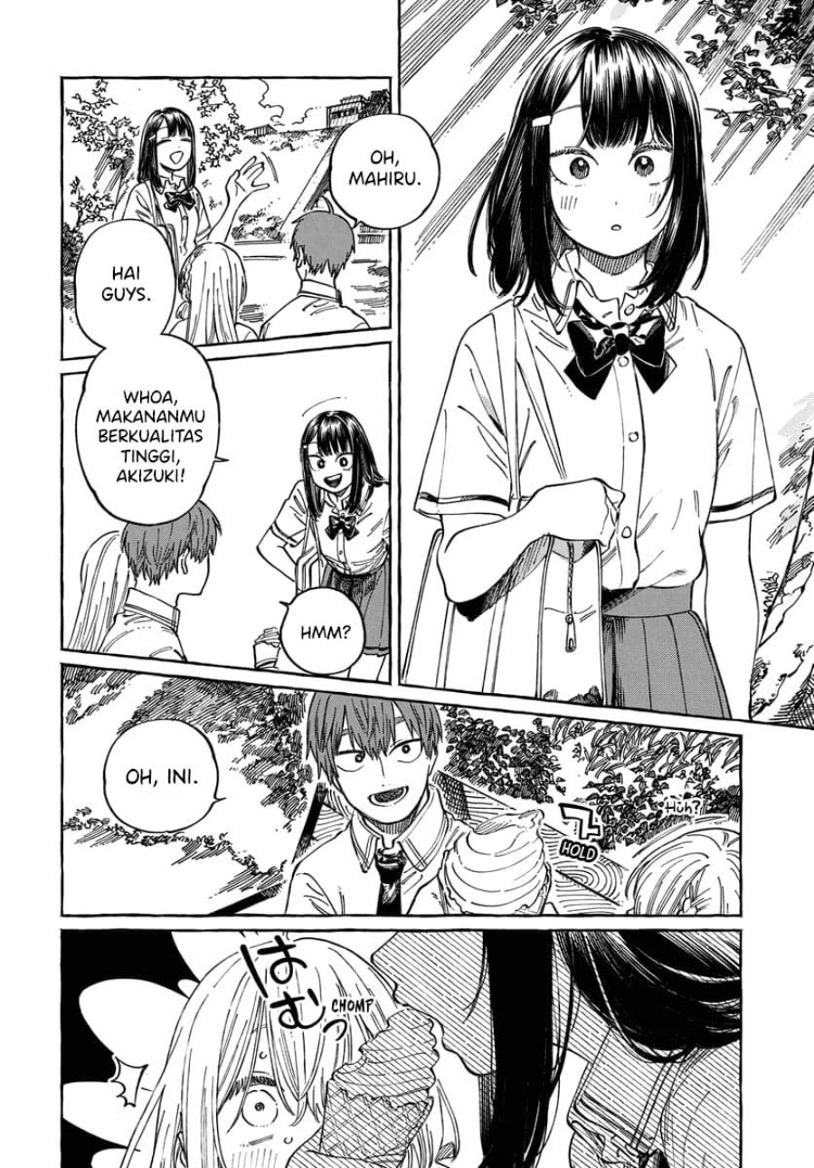 Boku no Suki na Hito ga Suki na Hito Chapter 15 page 14
